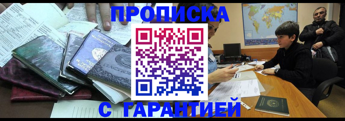 найти адрес прописки в Семилуках