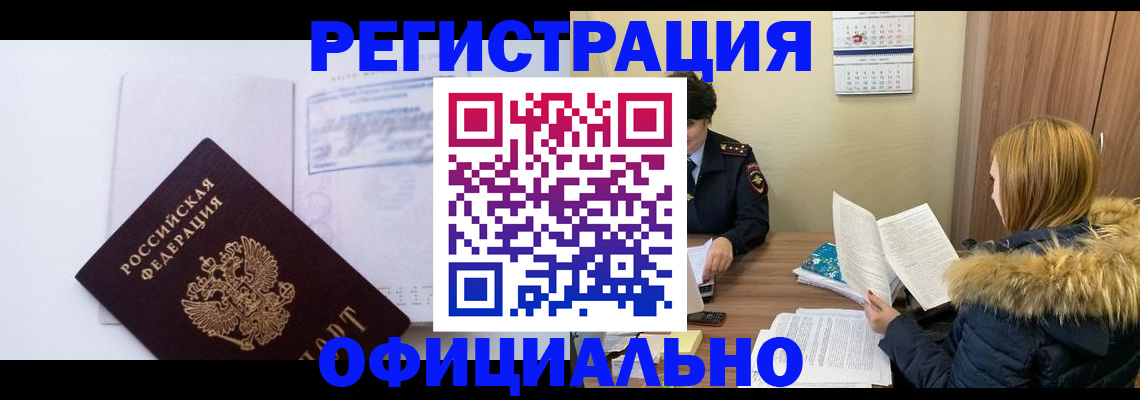 регистрация для дет. сада в Семилуках