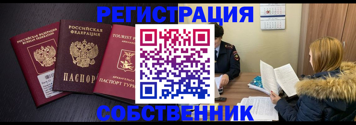 регистрация для школы в Семилуках