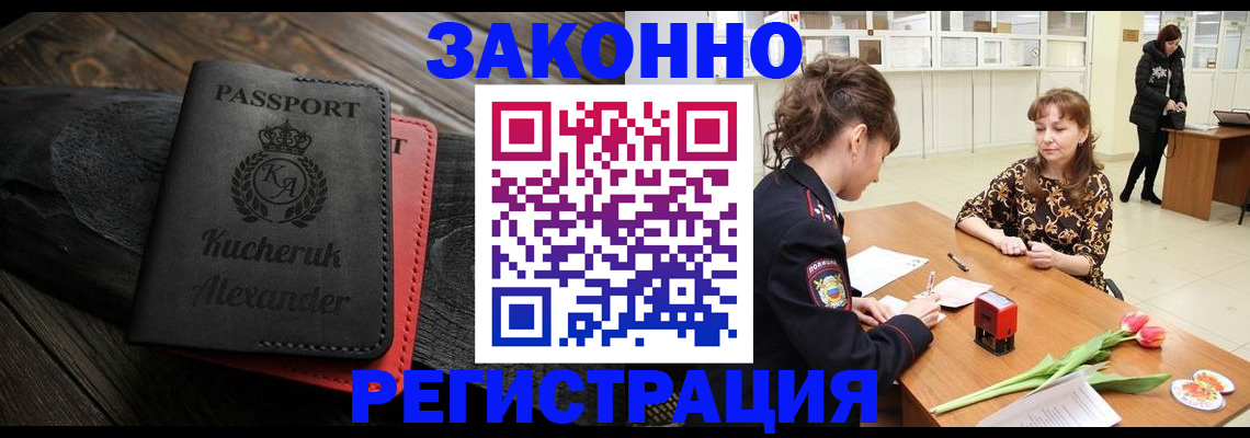 регистрация для дет. сада в Семилуках